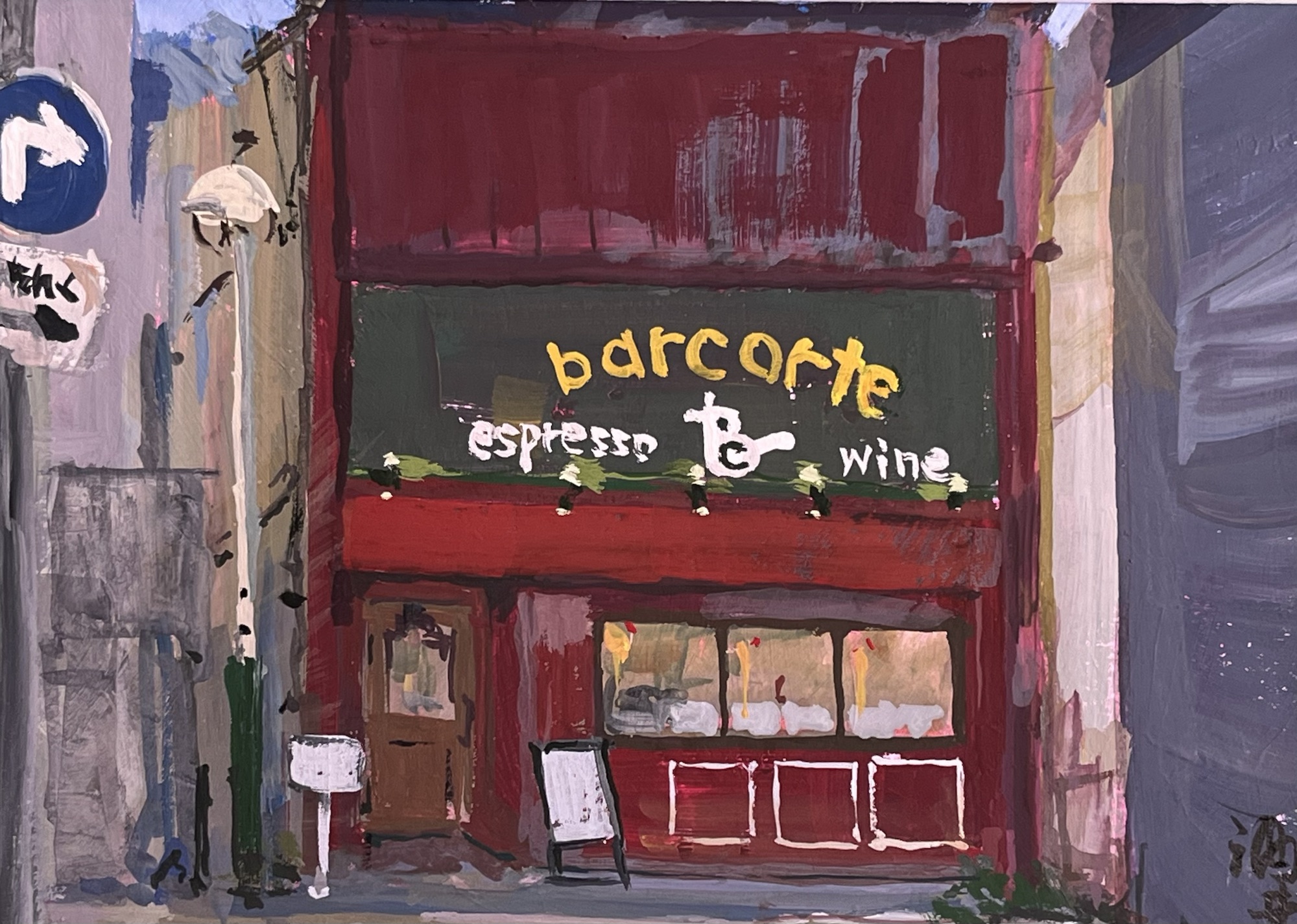 世田谷カフェ、バールコルテ